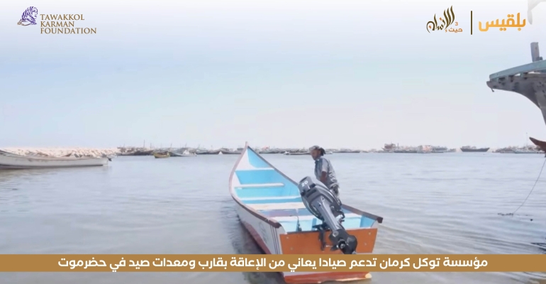 Haven For Humanity 76